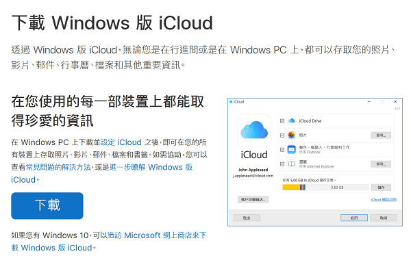 iCloud iCloud