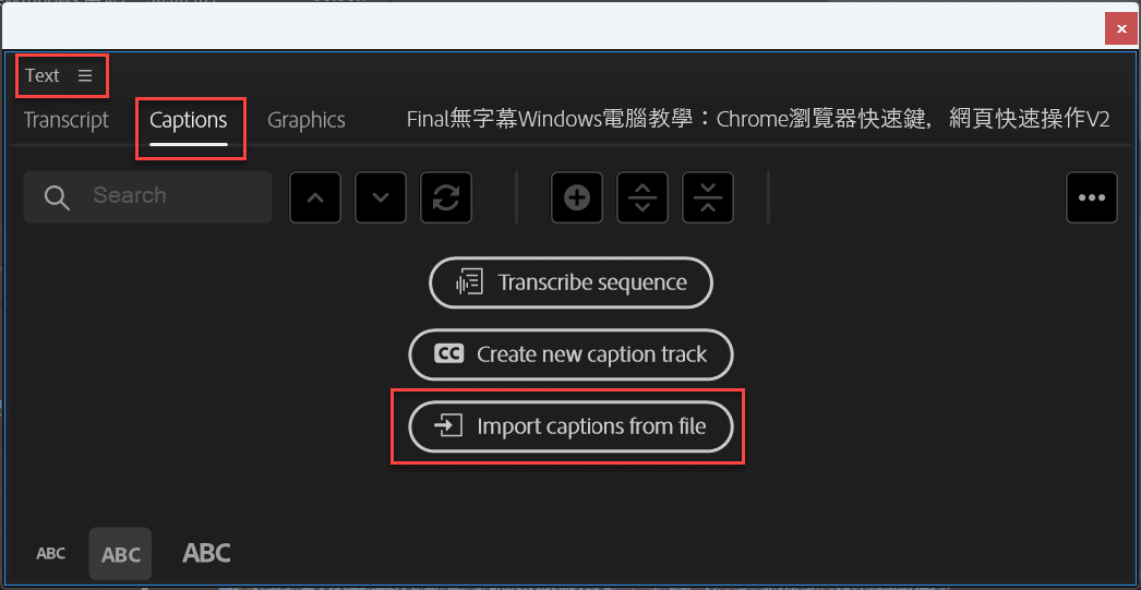 二、文字功能頁面