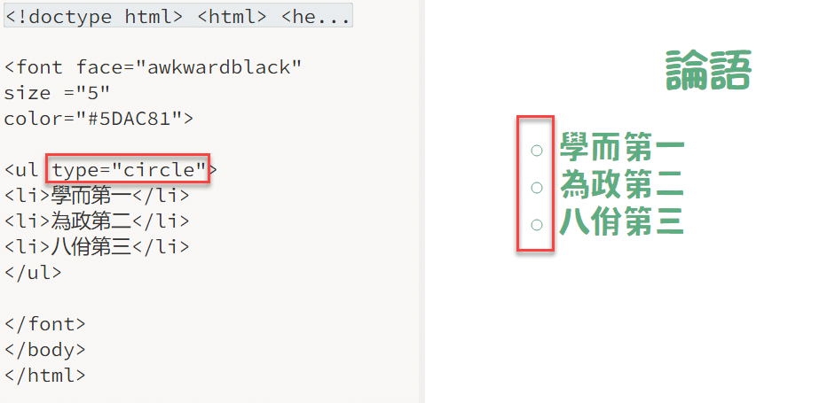 二、type符號型態