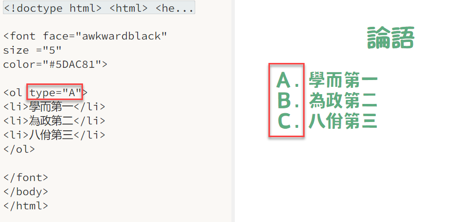 五、英文字母排序