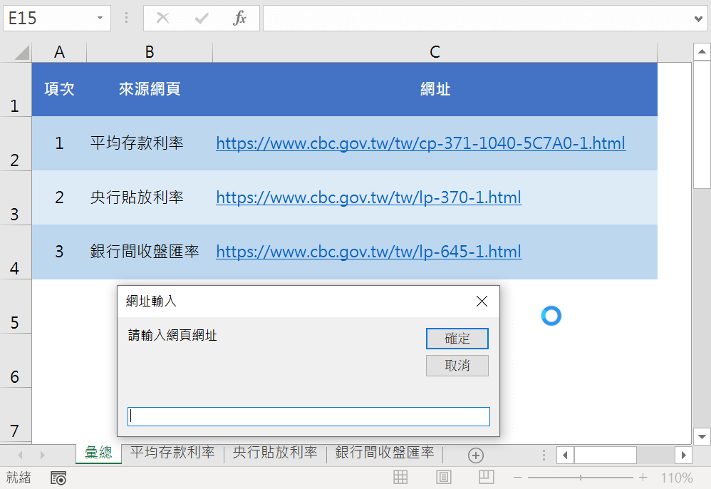 E20e31