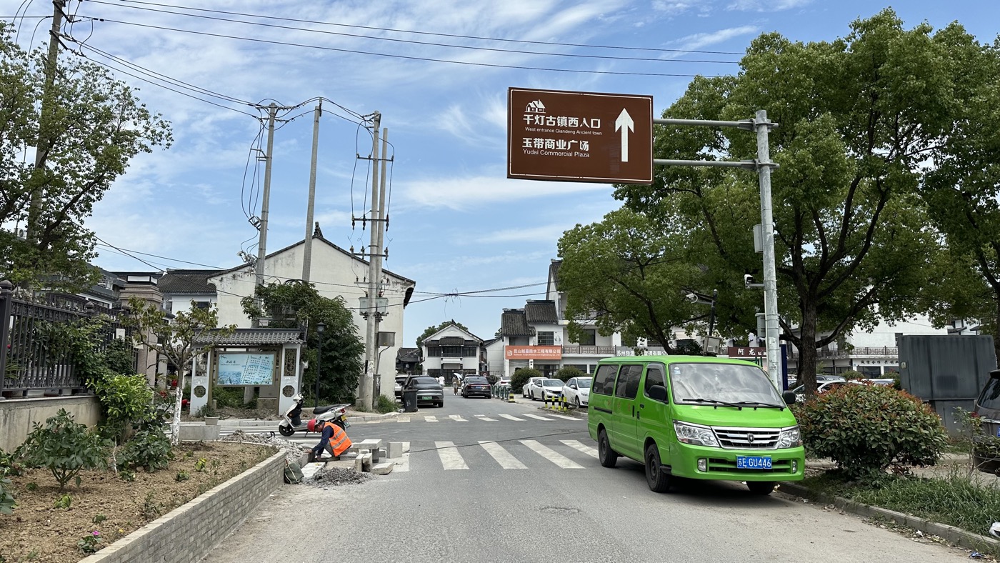 一、交通資訊與入口1