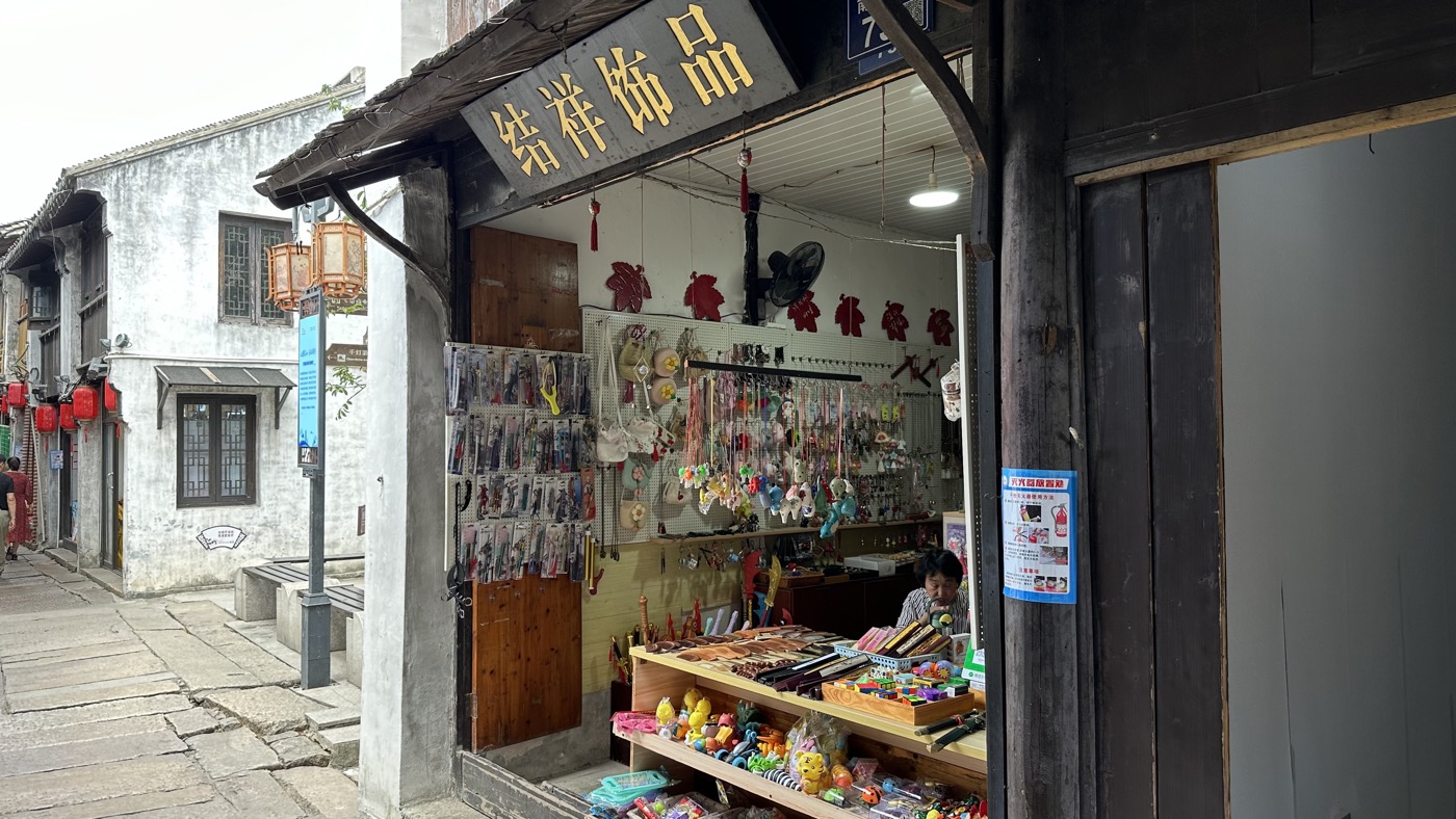 二、宋代石板街道2
