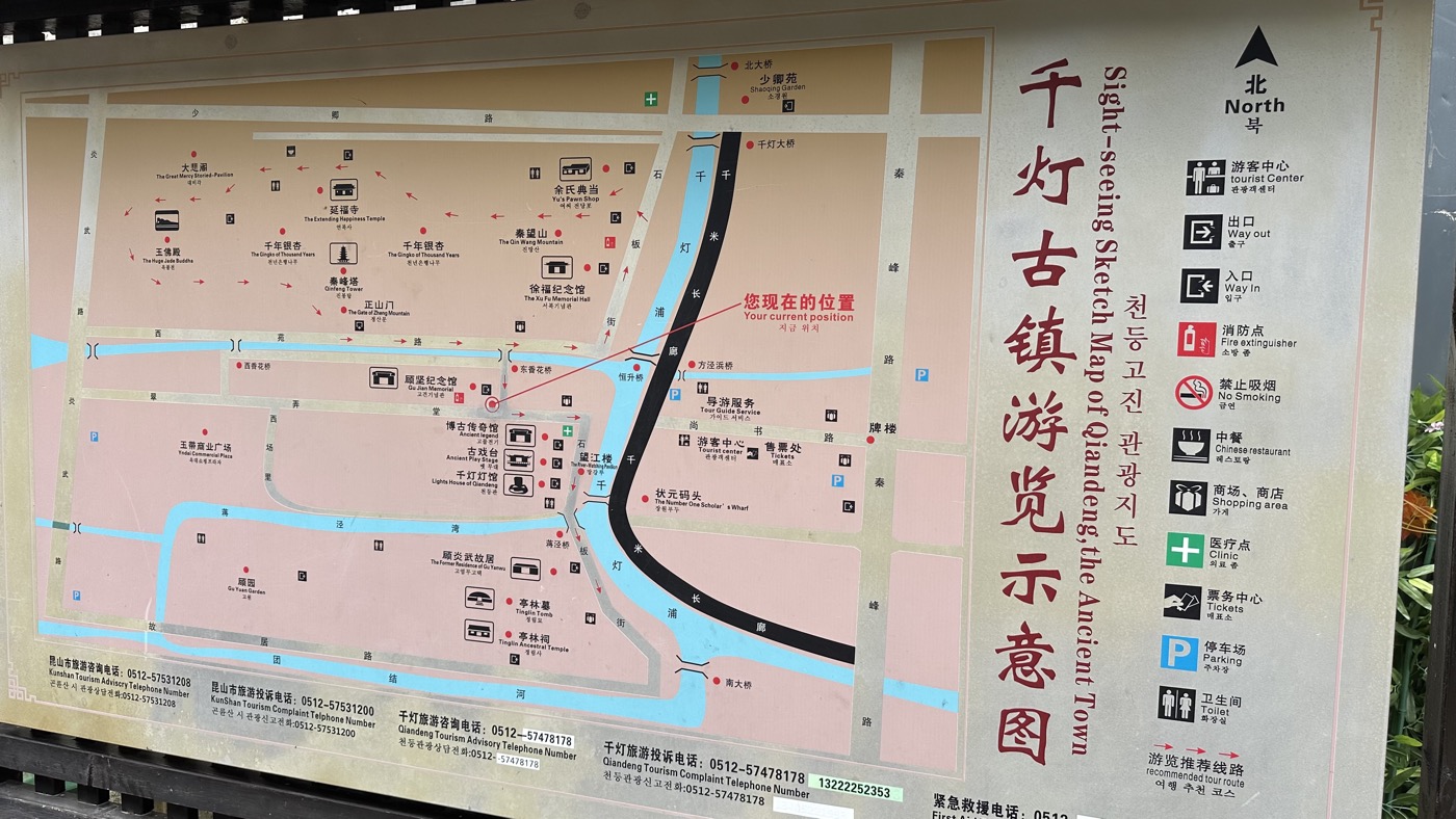 大陸昆山旅遊景點：到千燈古鎮看3橋邀月美景1