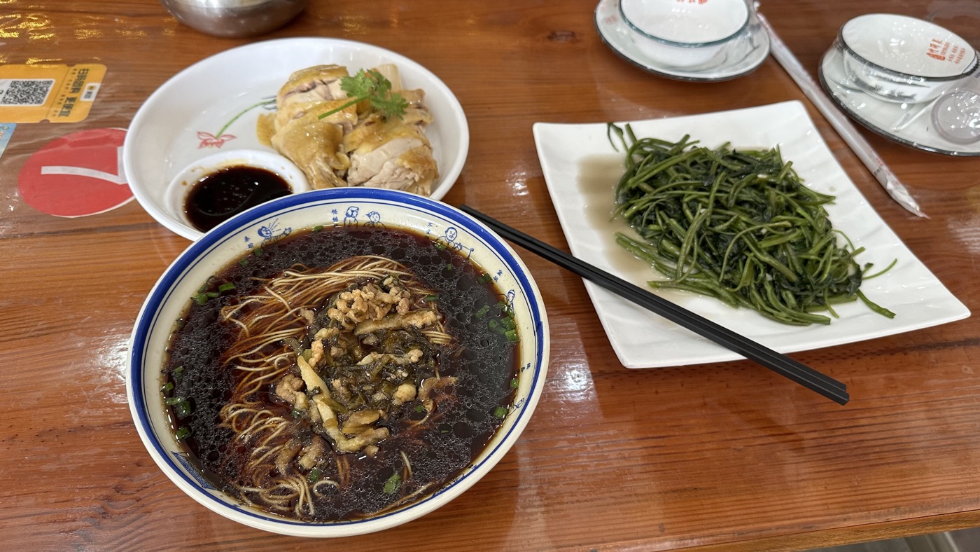 四、白切鷄奧灶面3
