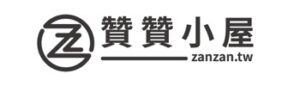 贊贊小屋logo