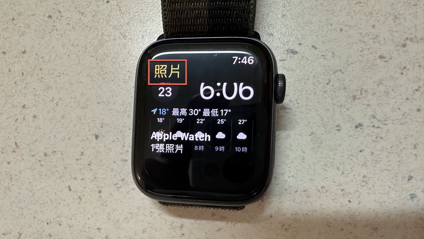 九、觀看特定照片