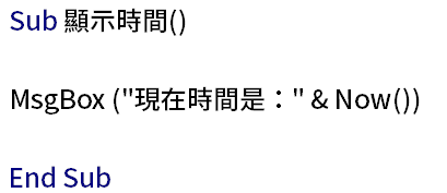一、Now函數用法