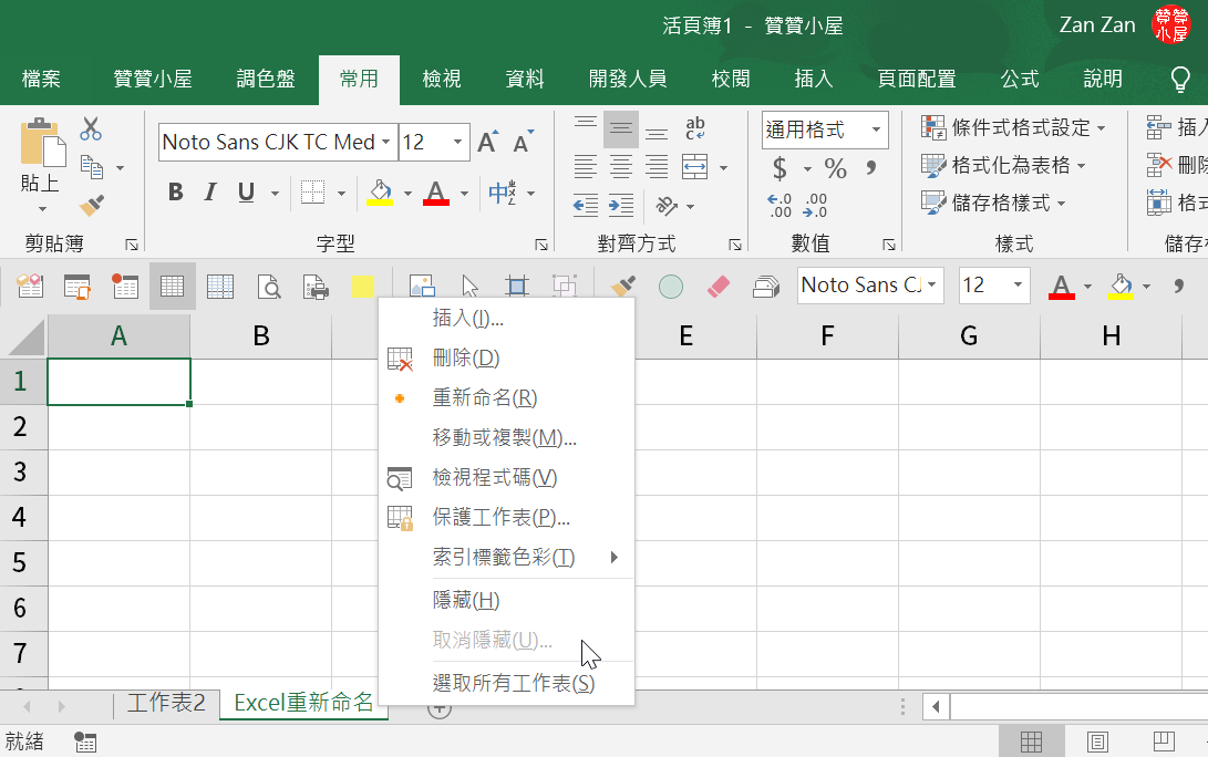 E12k61