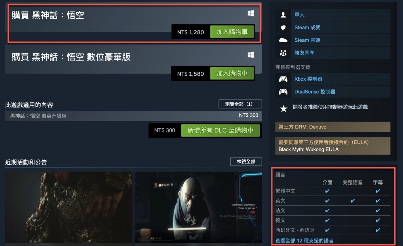二、Windows版本