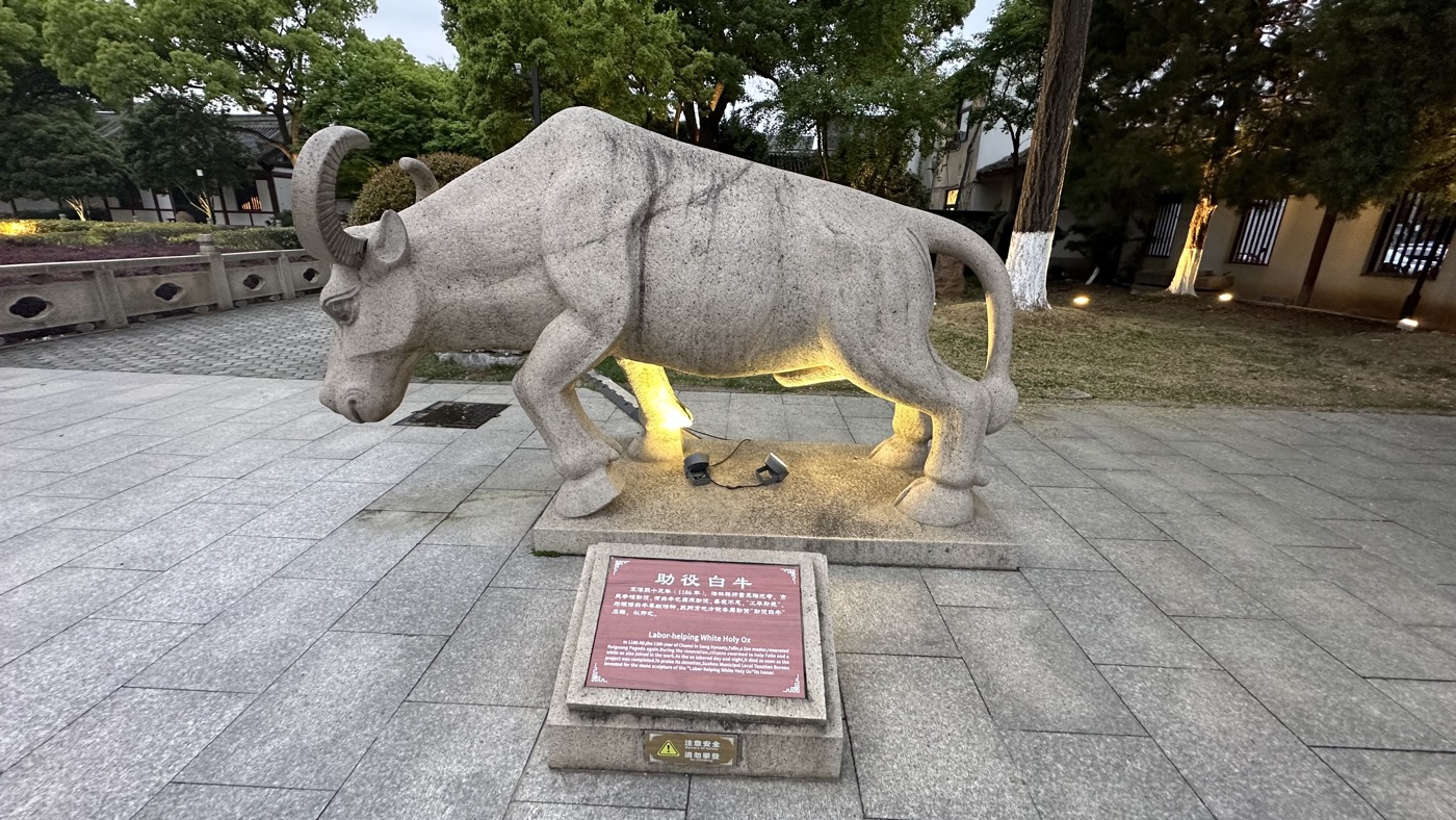 九、助役白牛雕像