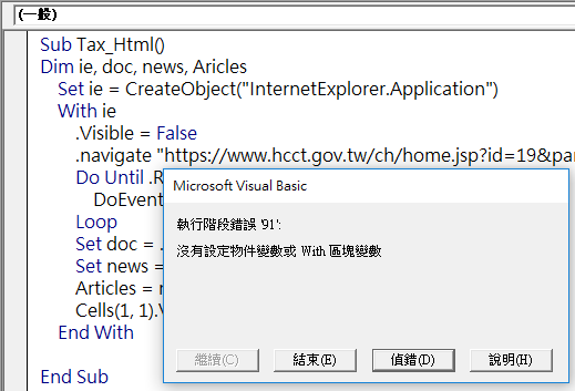 E28e81