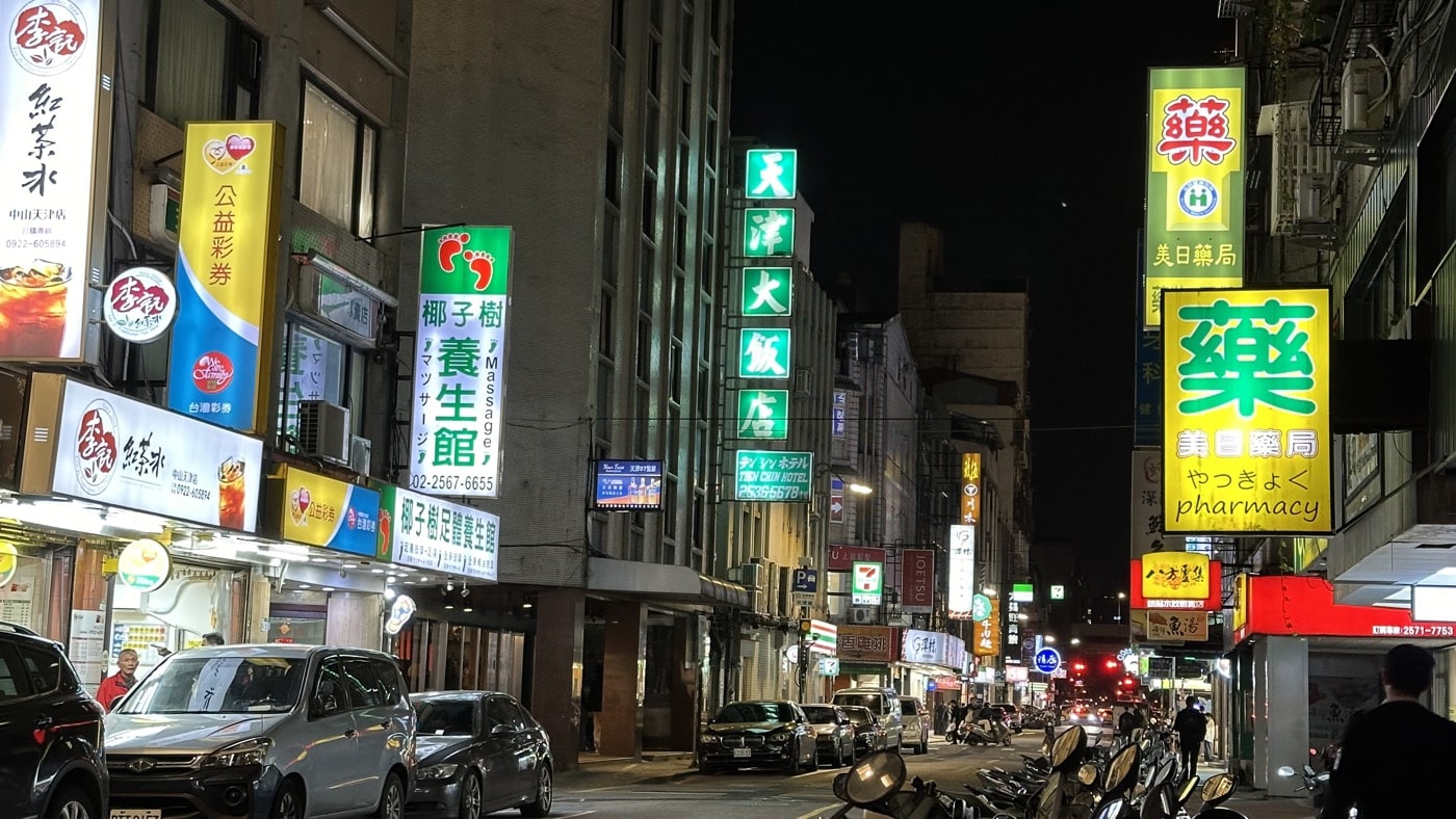 台北平價住宿推薦：1間地點絕佳的天津大飯店