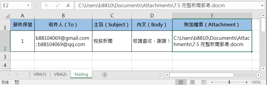 E37e51