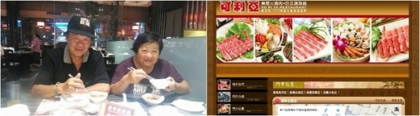 可利亞火烤兩吃 可利亞火烤兩吃