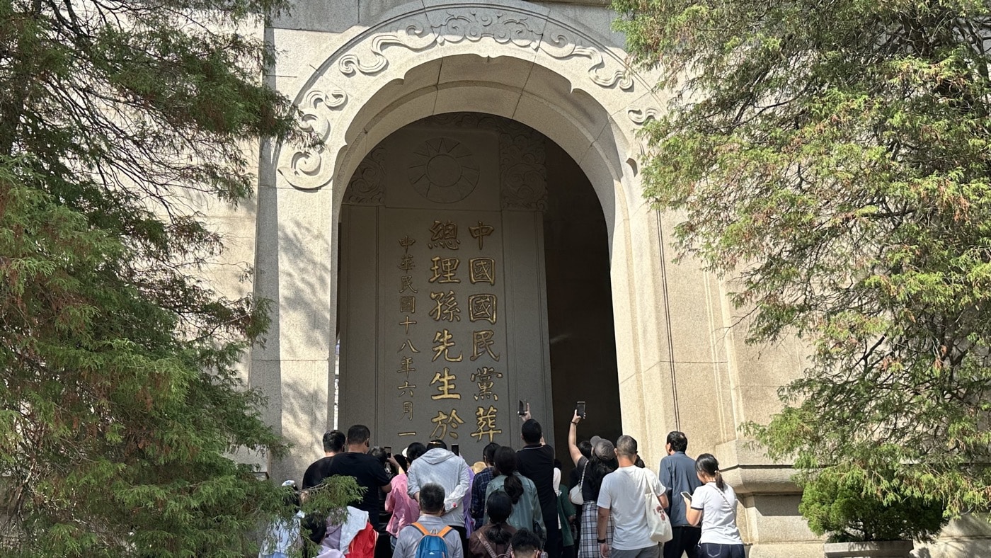 五、國父孫中山碑亭1