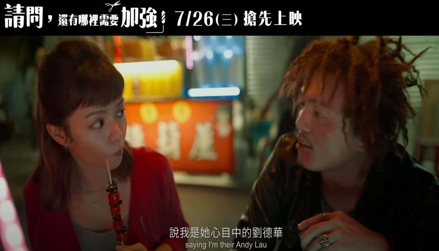 二、女孩子心目中的劉德華