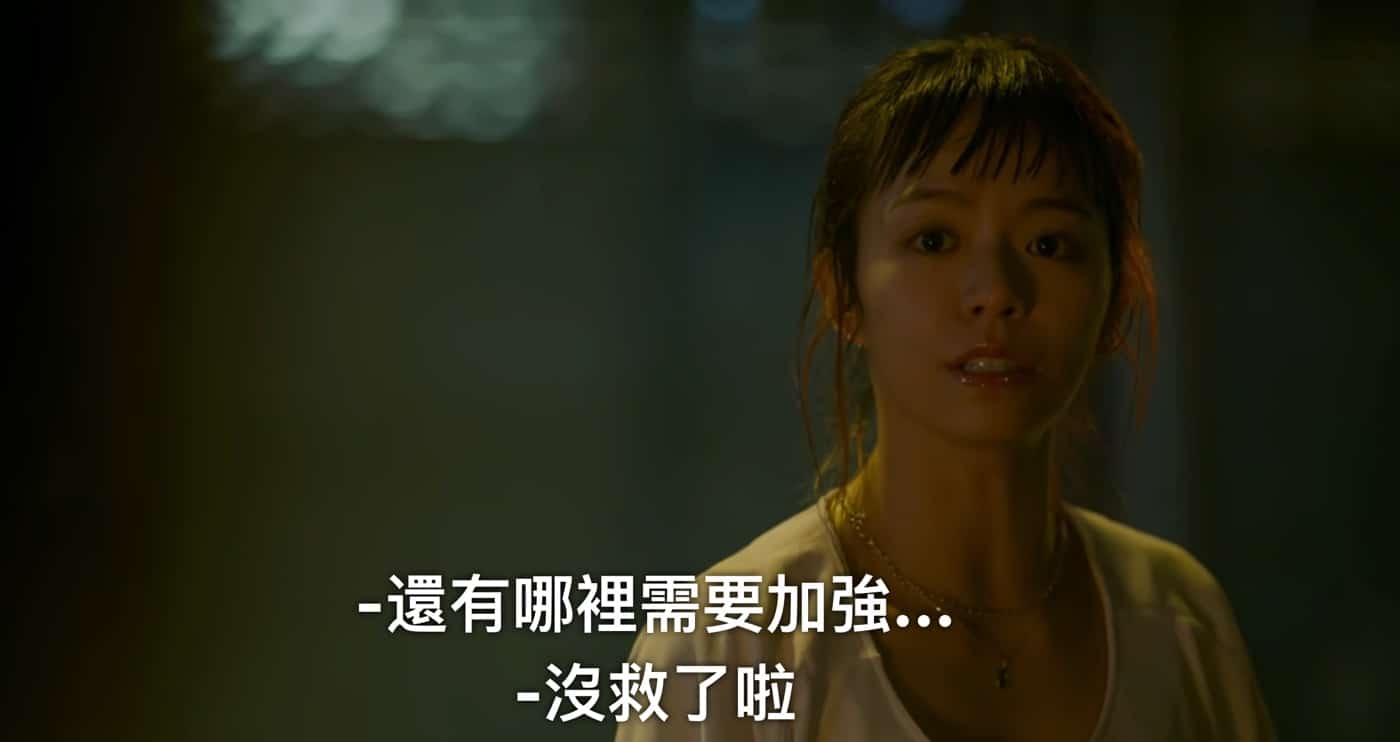 五、搞笑之餘的深度