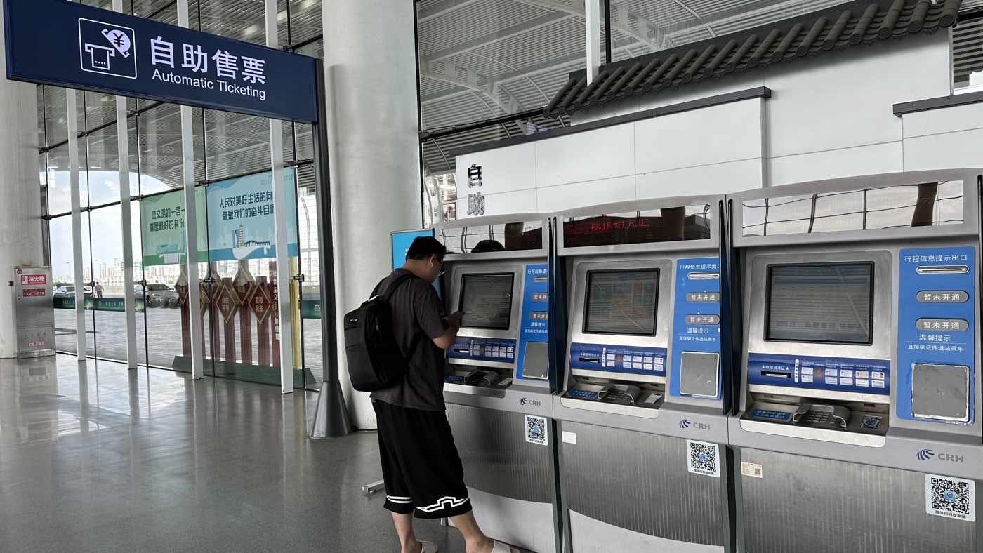 一、自助售票機器