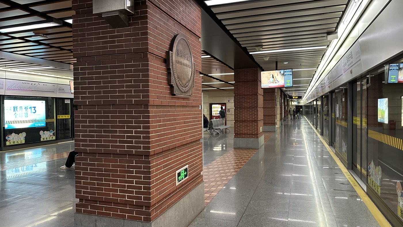 三、老上海淮海中路2