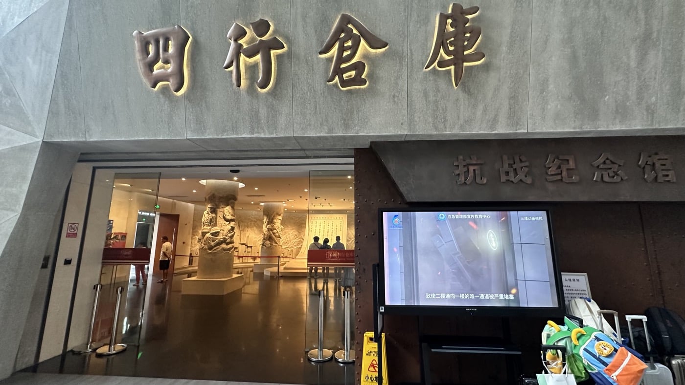 四行倉庫位置：上海外灘旅遊的1個推薦景點