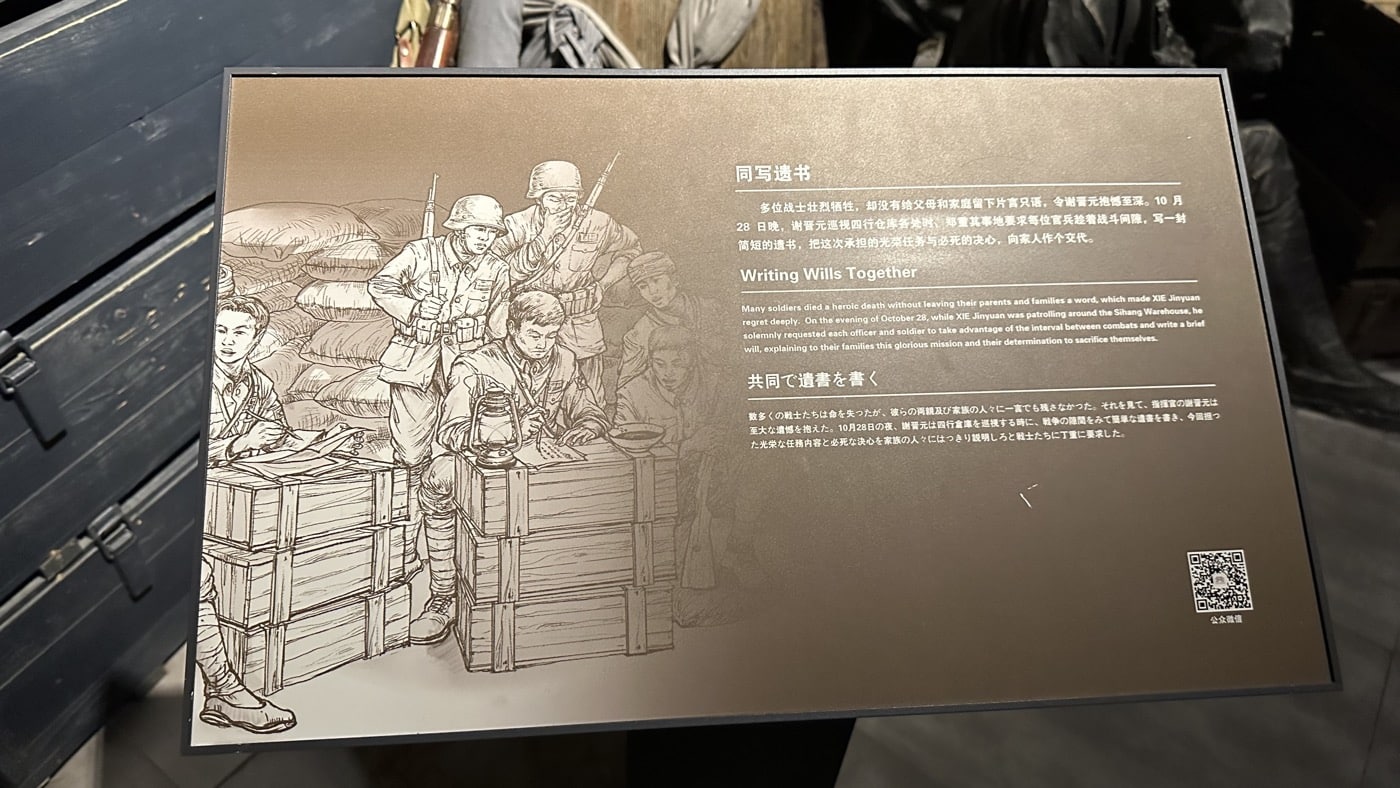 七、同寫遺書示意圖2
