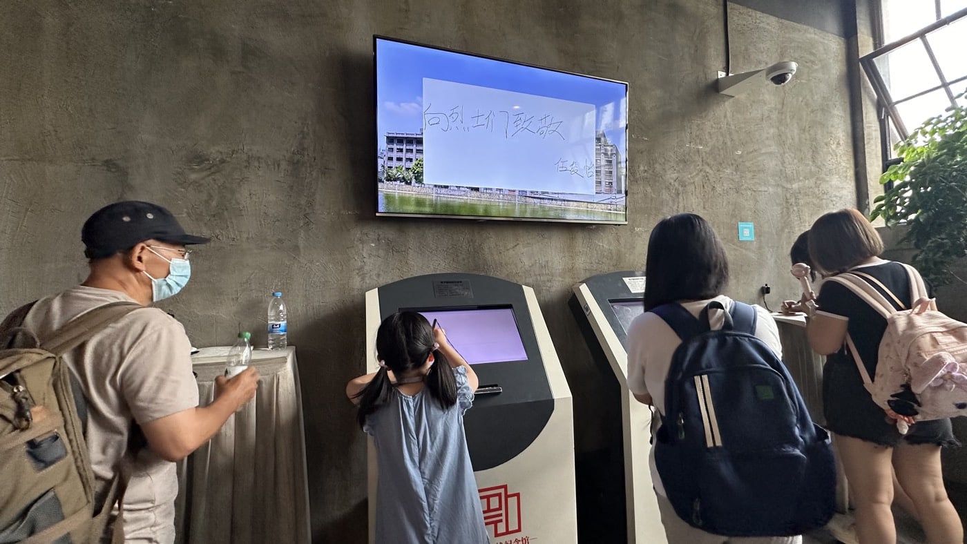八、簽名和紀念牆1