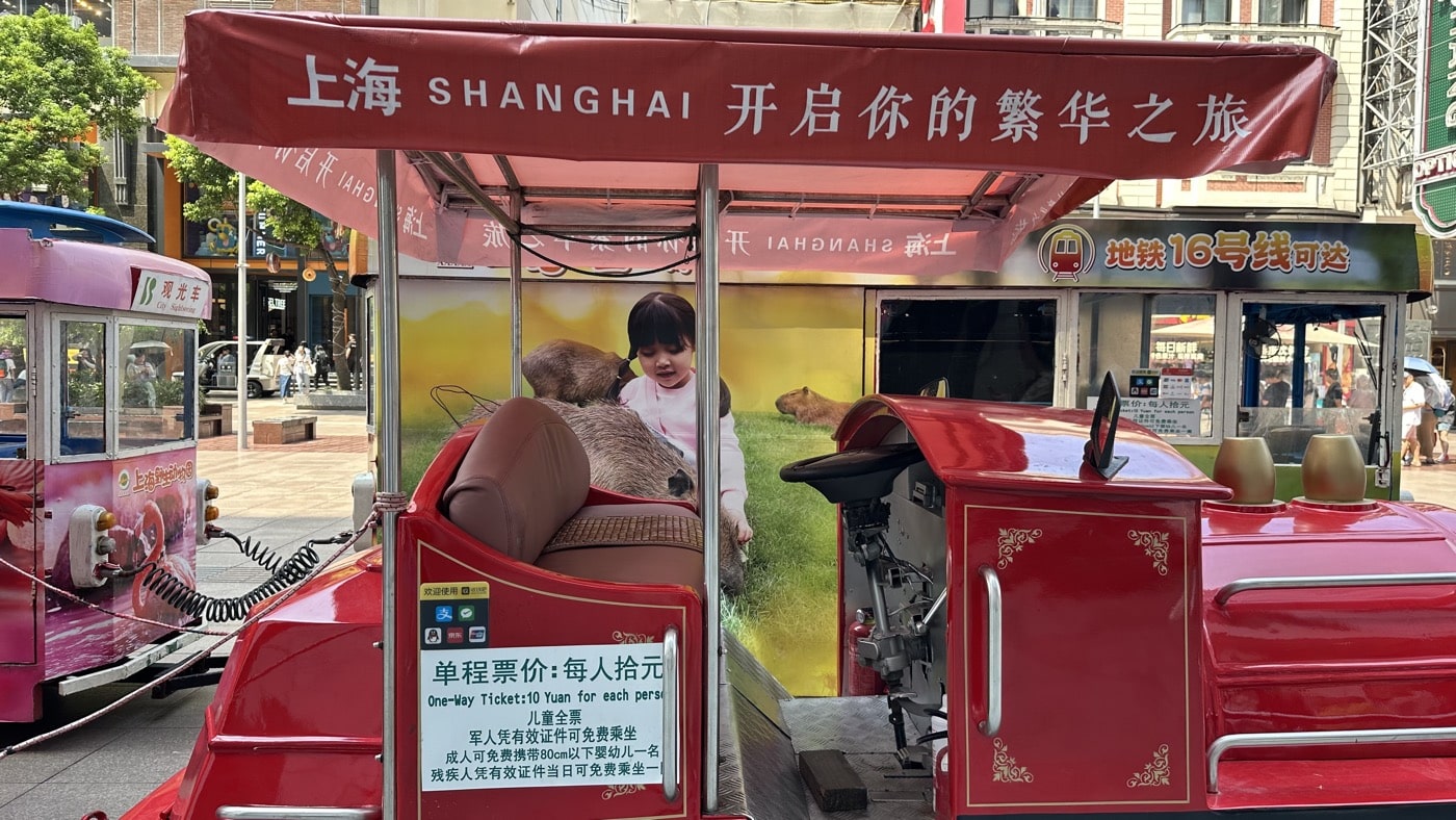 二、小火車輕鬆遊1