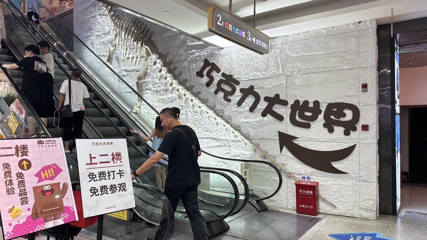 七、巧克力大世界1