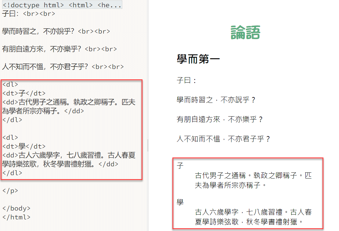 二、特殊項目符號