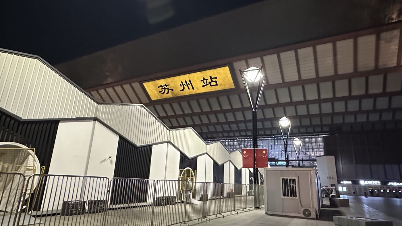 一、地鐵(捷運)現況1