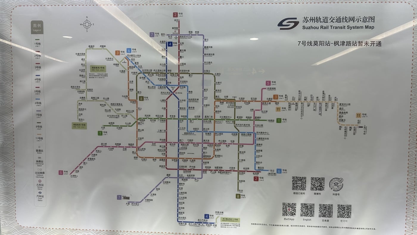 一、地鐵(捷運)現況2