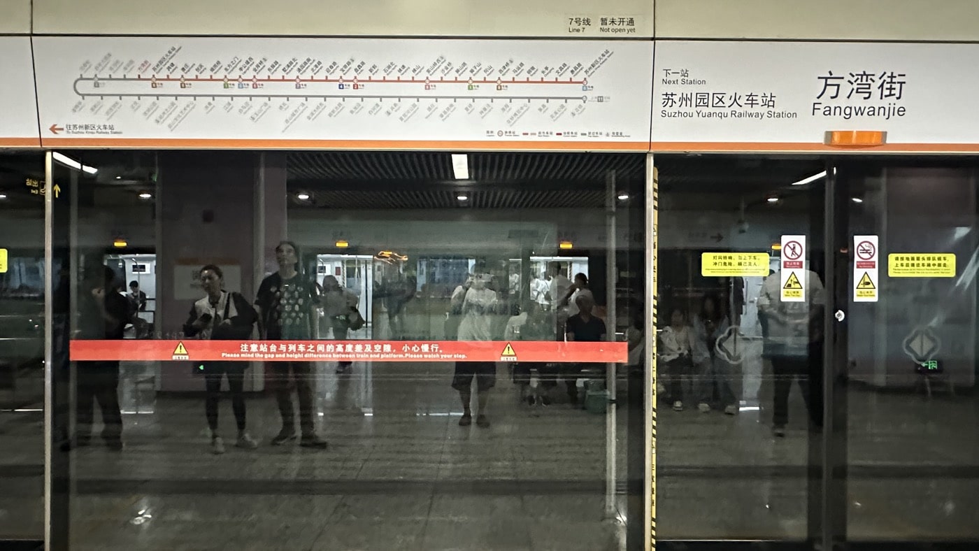 一、地鐵(捷運)現況3