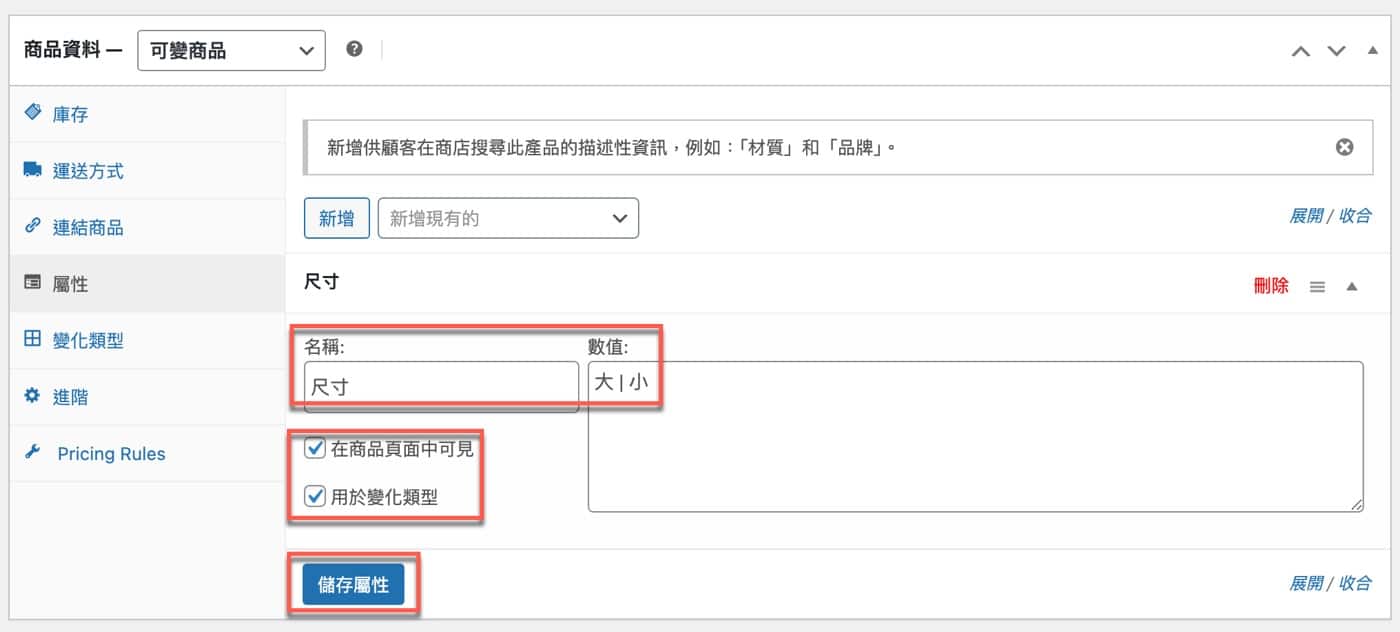 三、可見與變化類型