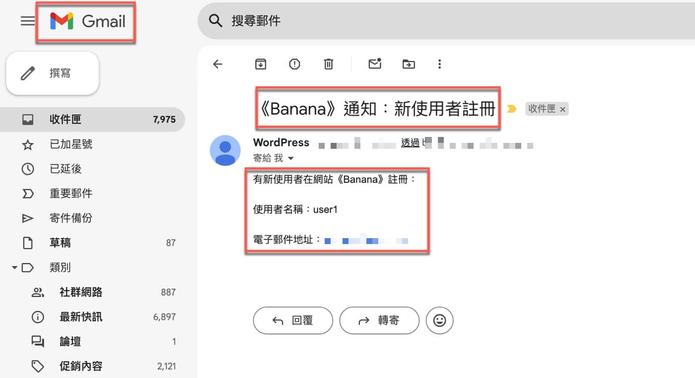 WordPress新增使用者：學會2個權限與8種角色