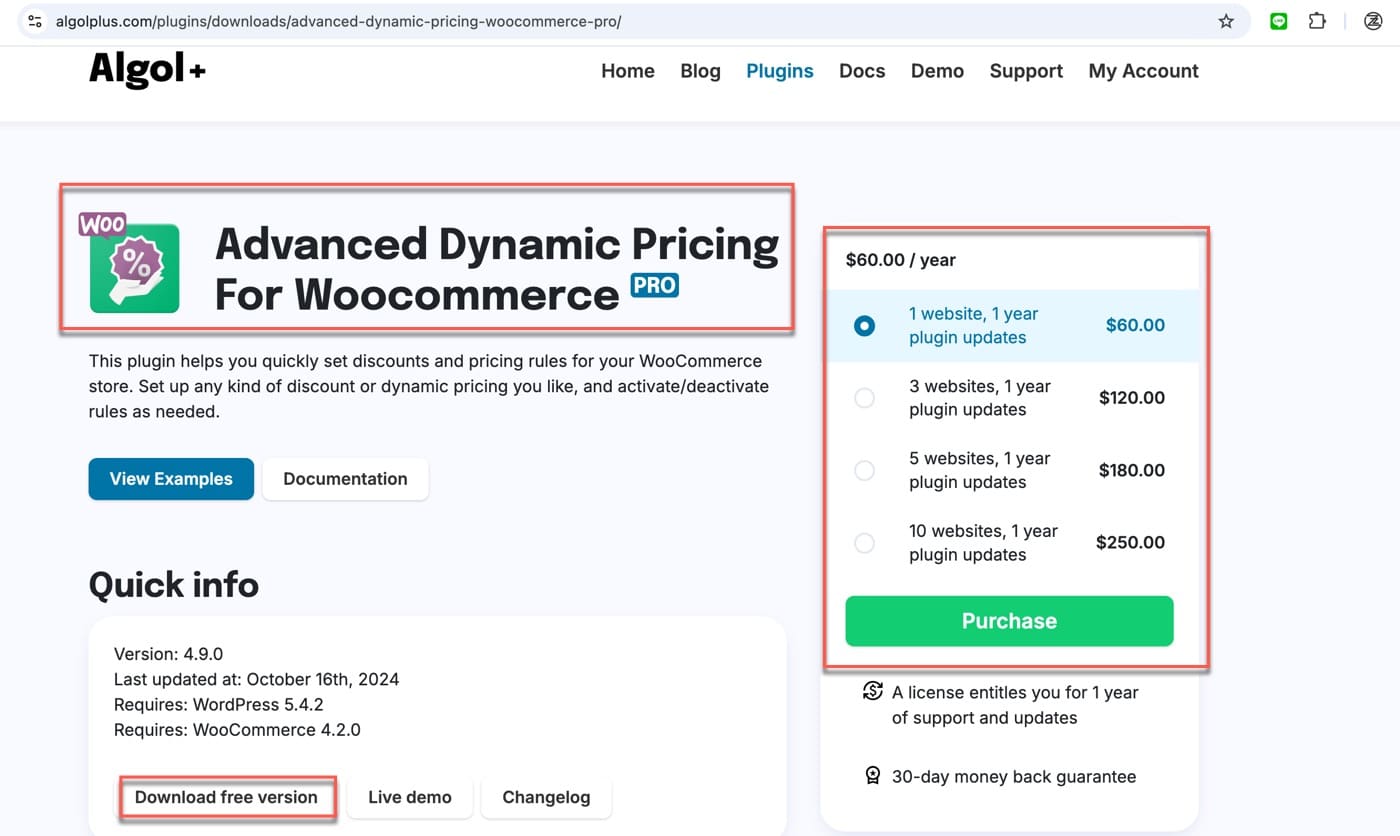 一、Advanced Dynamic Pricing