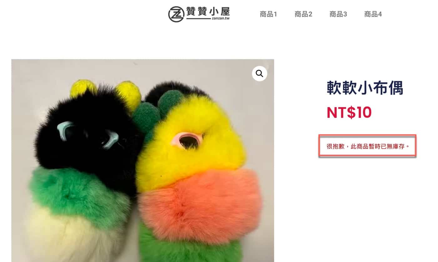 十、網頁實際測試