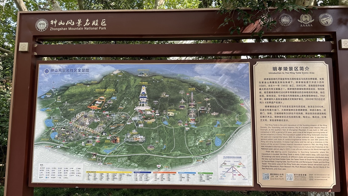 明孝陵神道的圖片：在南京走過朱元璋600年之路