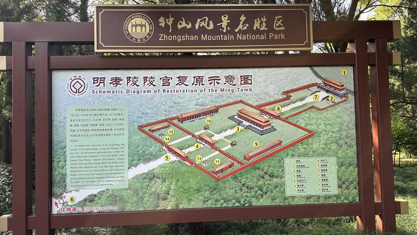 明孝陵旅遊指南：走過朱元璋600年的神道之路2