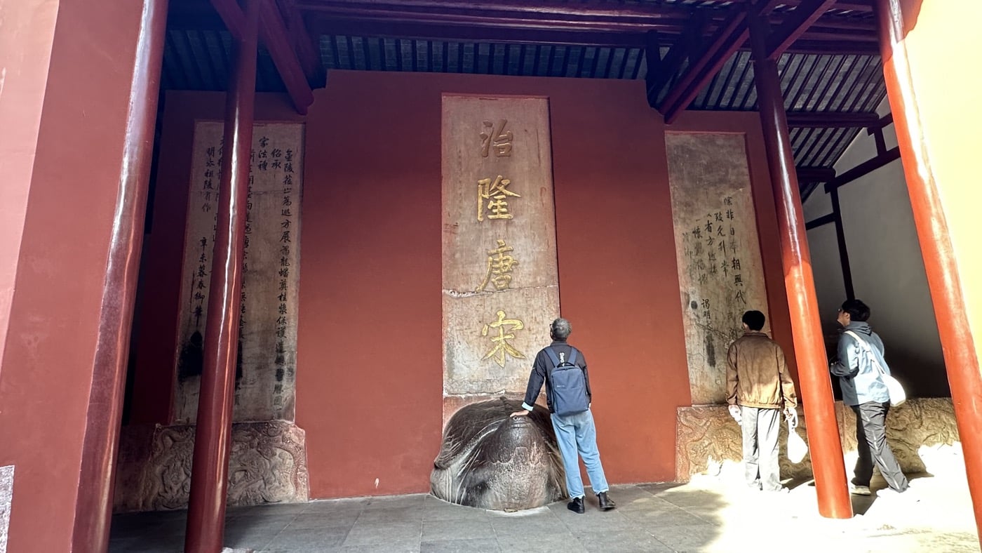 七、康熙乾隆碑殿2