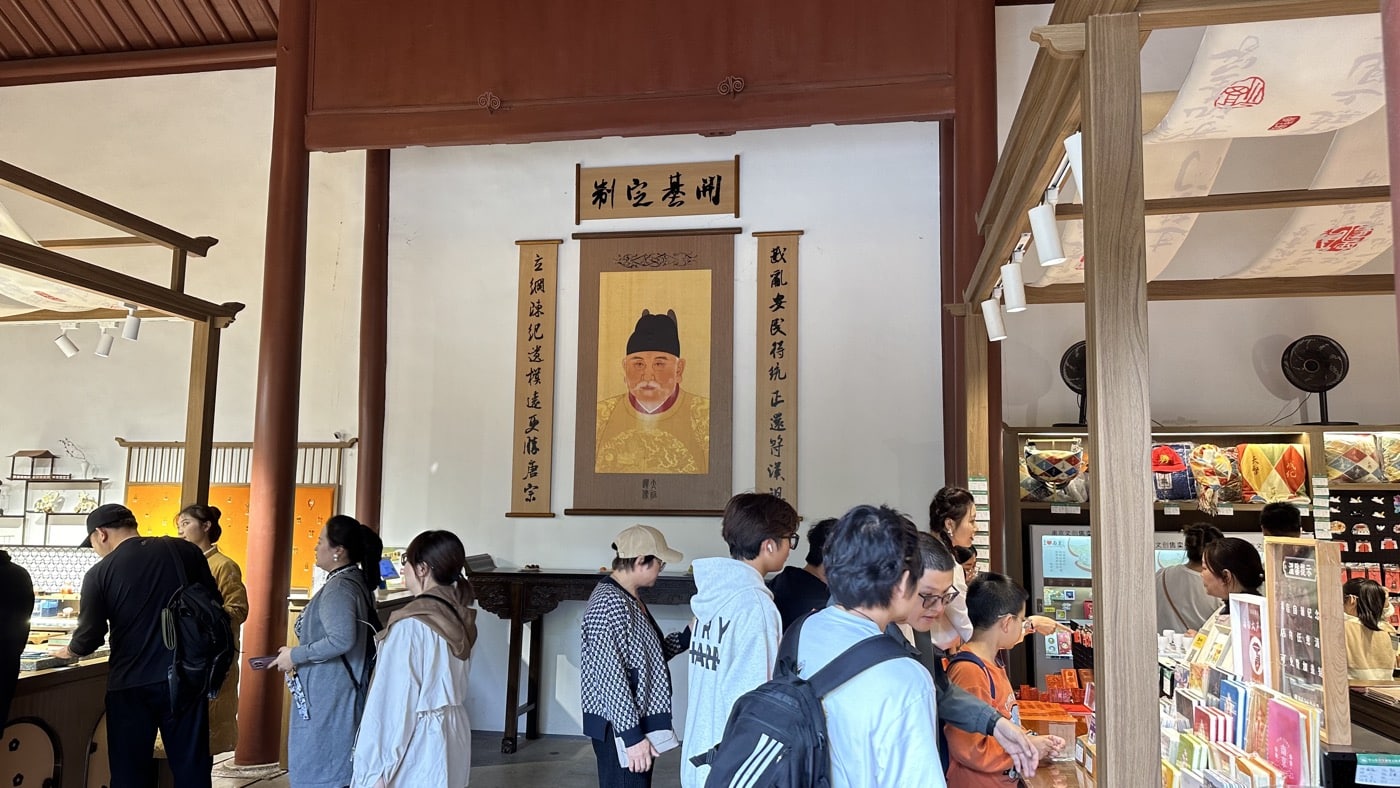八、享殿文創商品1