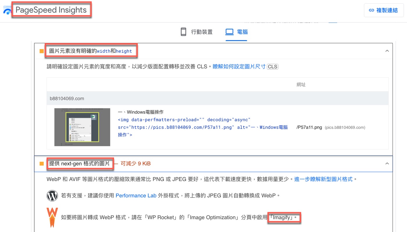 一、AVIF圖片格式