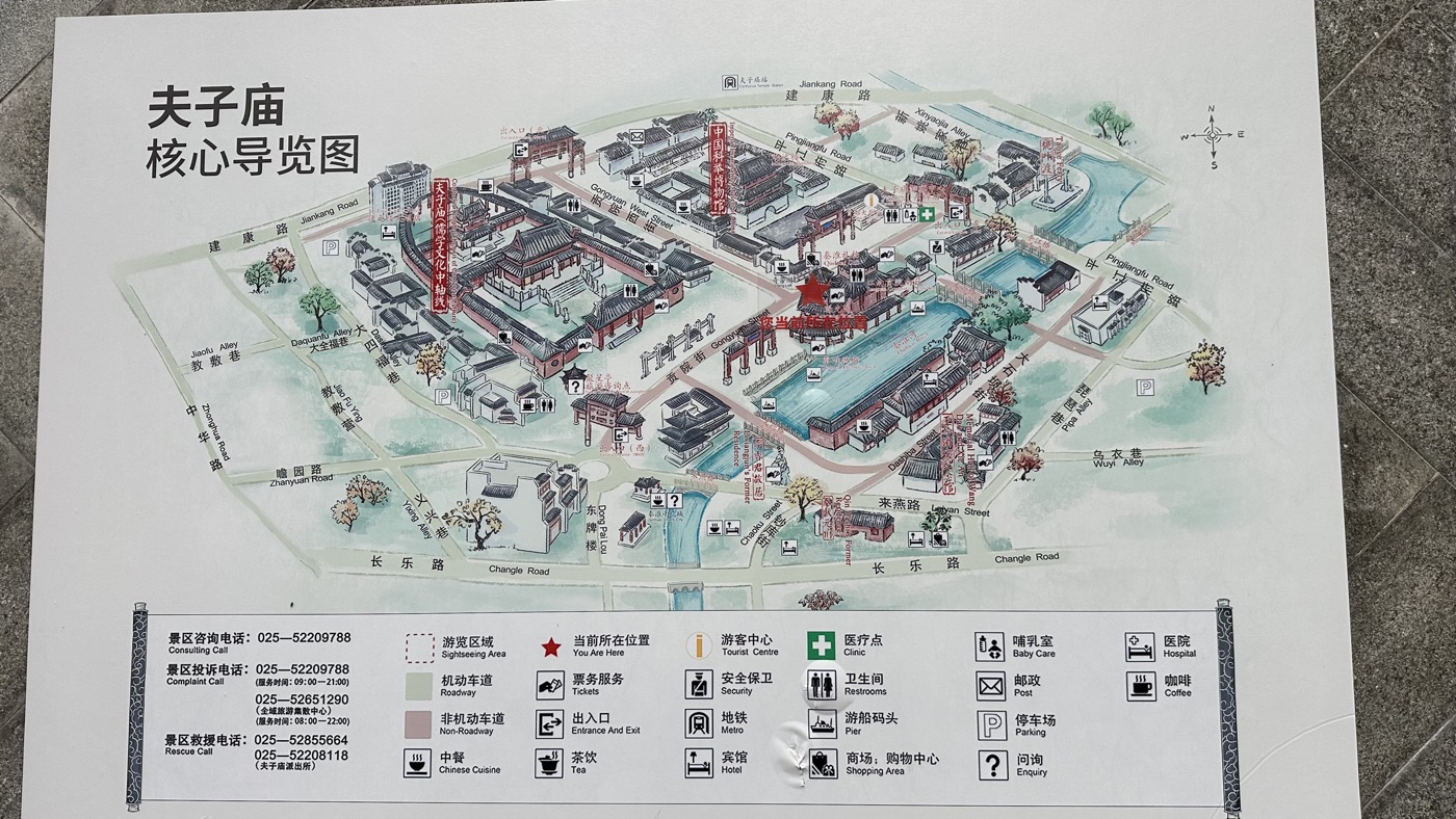 一、步行街交通地鐵1