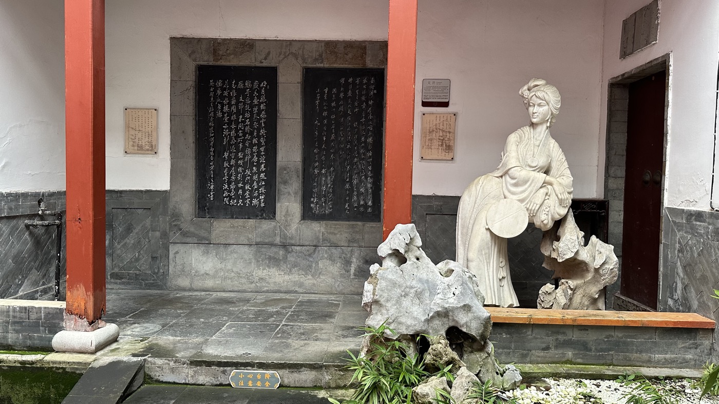 七、桃花扇李香君2
