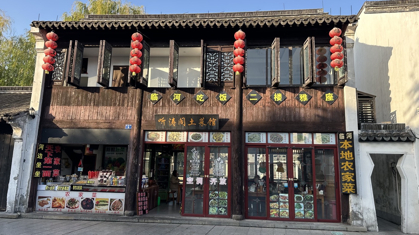 二、清早天下第一麵1