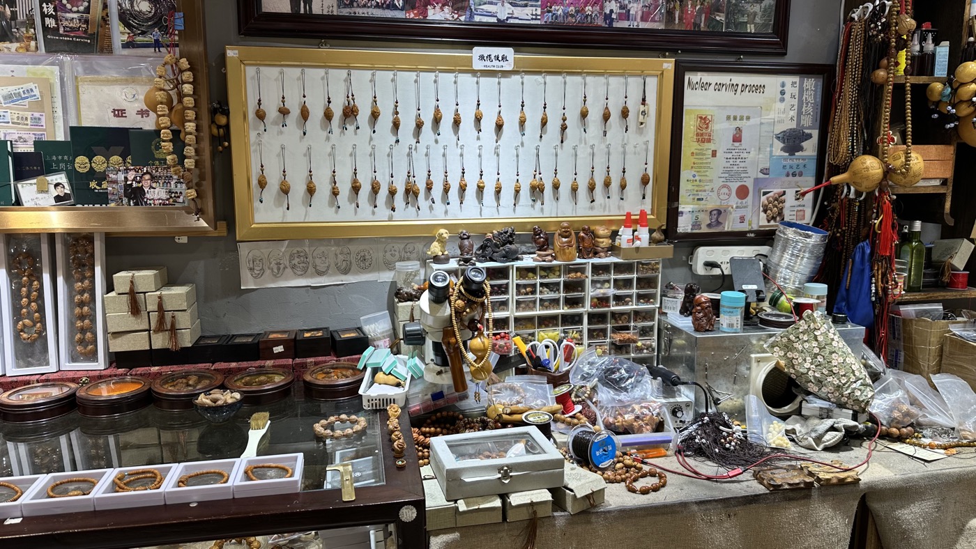 四、特色文創店鋪2