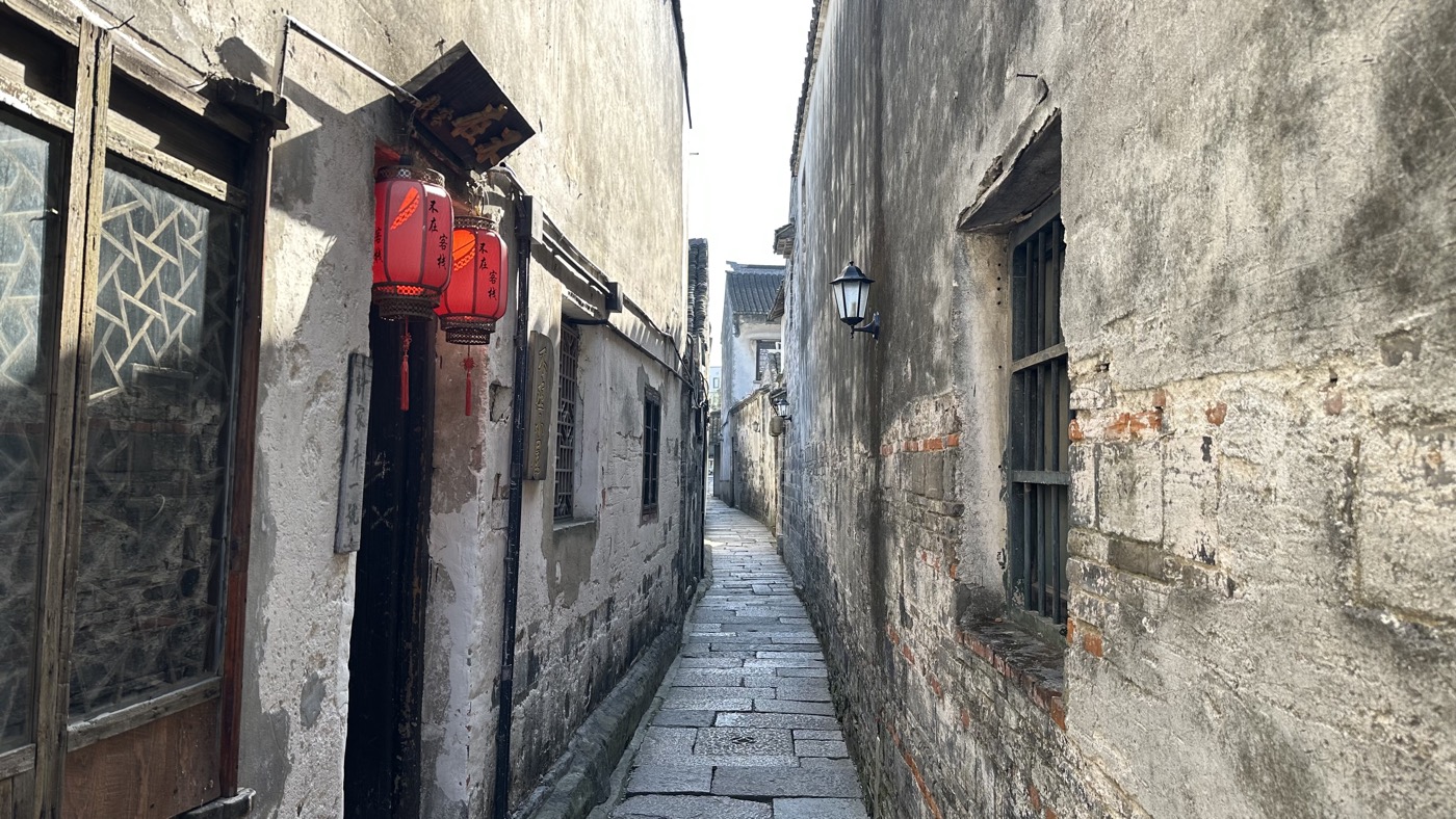 六、西塘古鎮石皮弄2