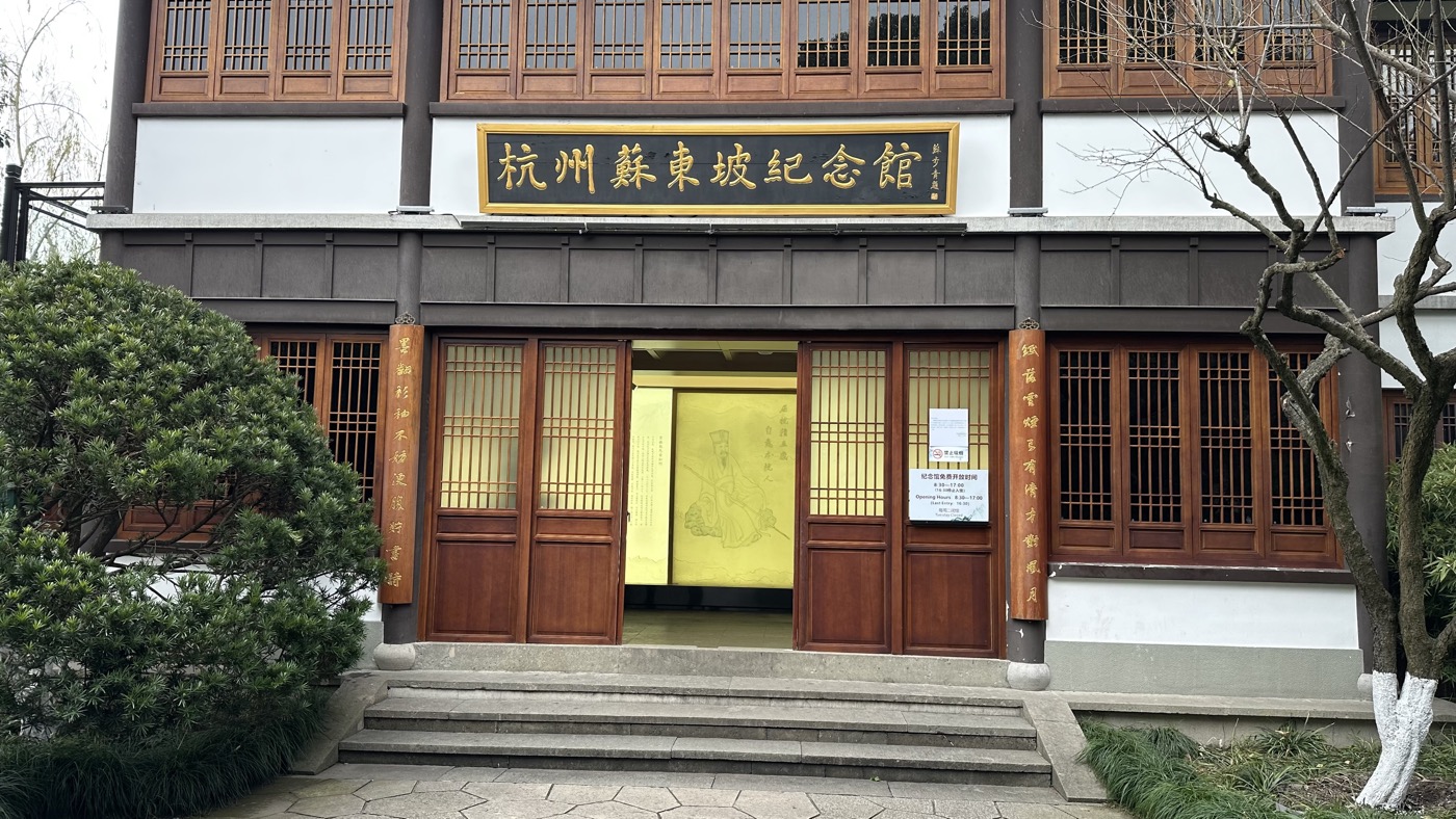 蘇東坡列傳：《宋史》卷338列傳第97 蘇軾子過
