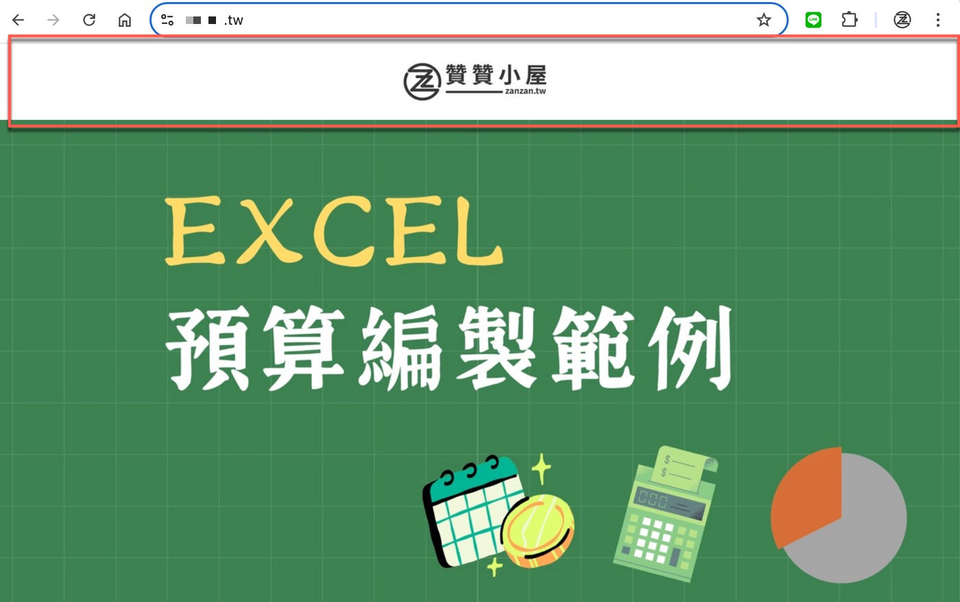 Elementor頁首製作：做1個回到首頁的Logo按鈕