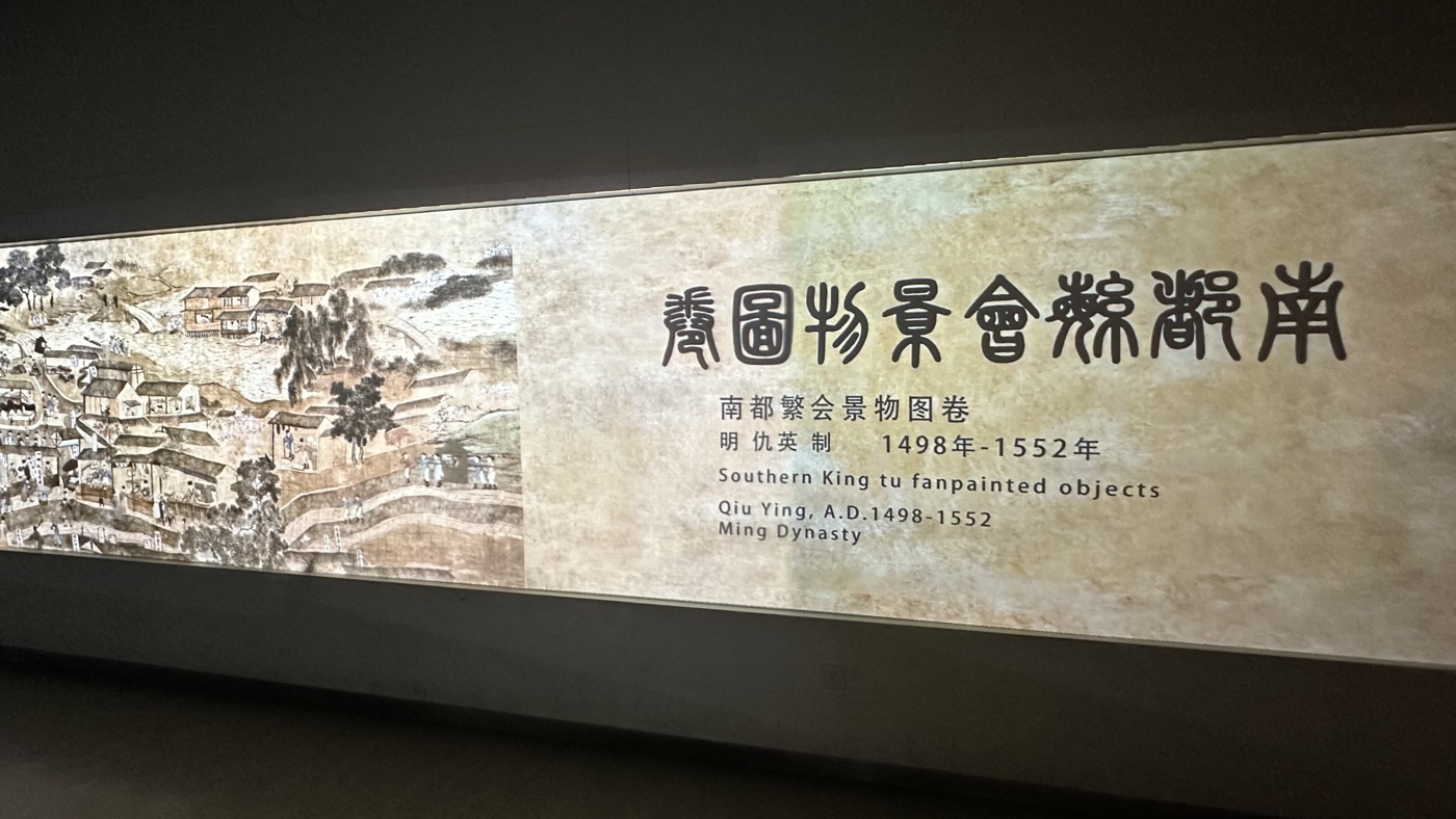 七、數字館民國館3
